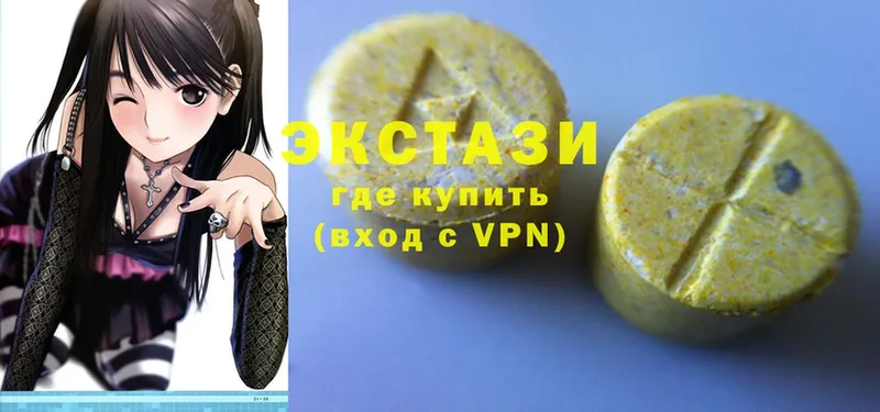 где продают   Калуга  Ecstasy VHQ 