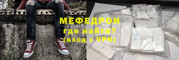 мефедрон VHQ Верхний Тагил