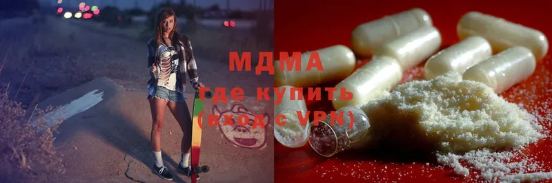 МДМА молли  хочу наркоту  Калуга 